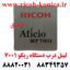 لیبل درب دستگاه ریکو 7001 door label ricoh mp7001 sedigh office machines ماشینهای اداری صدیق