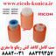 کاغذ کش ریکو سری 4000 ست کامل طرح فابریک فید پیکاپ سپریشن Pickup Roller – Feed Roller – Separation Roller Ricoh Aficio mp