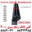 کفی تانک ریکو درجه یک سری 2000 دو RICOH AFICIO MP B039-3170 B0393170 B0393170