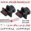 بوش پرس ریکو سری 2000 G029-4174 G0294174 G029 4174 Bushing - Lower Fuser Roller قطعات ریکو نمایندگی ریکو ماشینهای اداری صدیق