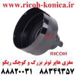 مغزی هاپر بزرگ و کوچک ریکو آفیشیو A2933220 A293 3220 A293-3220 B0653307 B065 3307 B065-3307 Toner Bottle Stopper Kit RICOH AFICIO MP
