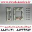 ابری تانک ریکو و ابری درام ریکو Seal Drum & Seal Tank Ricoh Aficio Mp 4000 4001 4002 5000 5001 5002