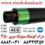 درام کونیکا مینولتا سری 350 351 450 لانگ لایف AEG LONG LIFE Opc Drum Color AEG Konica Minolta Bizhub