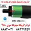 درام کونیکا مینولتا سری 350 351 450 لانگ لایف AEG LONG LIFE Opc Drum Color AEG Konica Minolta Bizhub C351