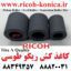 روکش کاغذ کش ریکو Pickup Roller – Feed Roller – Separation Roller Tire Ricoh Aficio mp AF03-1082 AF03-0081 AF03-2080 AF031082 AF030081 AF032080 AF03 1082 AF03