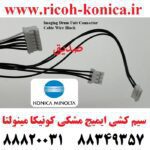 سیم کشی ایمیج مشکی کونیکا 452 550 552 650 Imaging Drum Unit Connector Cable For Imaging Black