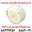 دنده هیتر دو قلو 452 کونیکا مینولتا / Gear Image / 451 550 650 452 552 652 552 / Konica Minolta Bizhub