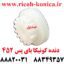 دنده کونیکا مینولتا بای پس 452 konica minolta bizhub ماشین های اداری صدیق