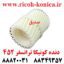 دنده کونیکا مینولتا ترانسفر 452 konica minolta bizhub ماشین های اداری صدیق