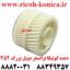دنده کونیکا مینولتا ترانسفر دوبل بزرگ 452 konica minolta bizhub ماشین های اداری صدیق