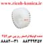 دنده کونیکا مینولتا ترانسفر ریز پین خور 452 konica minolta bizhub ماشین های اداری صدیق