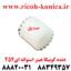 دنده کونیکا مینولتا هیتر استوانه ای 452 konica minolta bizhub ماشین های اداری صدیق