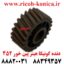 دنده کونیکا مینولتا هیتر پین خور 452 konica minolta bizhub ماشین های اداری صدیق