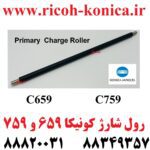 رول شارژ کونیکا 659 و 759 درجه یک فوم رول شارژ کونیکا مینولتا C659 C759 Primary Charge Roller Konica Minolta Bizhub BHC