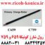 رول شارژ کونیکا 659 و 759 درجه یک فوم رول شارژ کونیکا مینولتا C659 C759 Primary Charge Roller Konica Minolta Bizhub BHC
