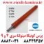 پرس کونیکا 654 & 754 & 659 & 759 پرس فیوزینگ کونیکا سری 4 و 9 درجه یک پرس هیتر کونیکا مینولتا بیزهاب طرح فابریک 654 & 754 & 659 & 759 Lower Sleeved Roller Konica Minolta Bizhub C459