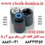 کاغذ کش ریکو 3554 3555 3054 2554 2555 3055 4035 4054 4055 5054 5055 6054 6055 AF03-2094 AF03-1094 AF03-0094