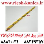 کلینر رول شارژ کونیکا 659 و 759 درجه یک کلینر فوم رول شارژ کونیکا مینولتا C659 C759 Primary Charge Roller Cleaning Roller Konica Minolta Bizhub BHC