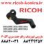 بازویی فیوزینگ ریکو D2024244 D2024234 & D202 4244 D202 4234 & D202-4244 & D202-4234 Ricoh Front Pressure Re