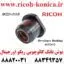 بوش تانک کائوچویی تانک دولوپر ریکو اورجینال Developer Bushing 4x12x13 RICOH AFICIO MP D2233115 D223 3115 D223-3