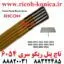 تاچ پنل ریکو 6054 2555 3554 3555 3054 3055 4035 4054 4055 5054 5055 6054 2554 Touch Panel Ricoh Aficio