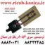 ترمیستور 6054 اورجینال ریکو 6054 AW10-0172 AW100172 AW10 0172 Thermistor Pressure Roller