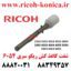 شفت کاغذ کش ریکو 6055 3054 3055 5054 5055 D683-1620 Ricoh Aficio mp Input Drive Separation Shaft