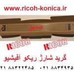 گرید شارژ ریکو آفیشیو توری گرید ریکو آفیشیو ماشینهای اداری صدیق قطعات ریکو A0962060 A096 2060 A096-2060 Charge corona grid Ricoh Aficio mp 7500 6000 7001 2060 2075