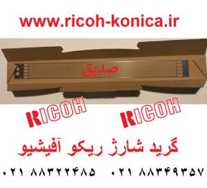 گرید شارژ ریکو آفیشیو توری گرید ریکو آفیشیو ماشینهای اداری صدیق قطعات ریکو A0962060 A096 2060 A096-2060 Charge corona grid Ricoh Aficio mp 7500 6000 7001 2060 2075