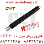 هاترول هات رول ریکو آفیشیو 4000 5000 4001 5001 4002 5002