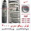 تونر ریکو 4000 4001 4002 5000 5001 5002 toner cartridge ricoh mp mp4001 mp5001