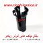 باتل چاک هاپر تونر ریکو ricoh-a293-3230-a2933230