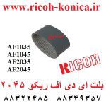 بلت ای دی اف ریکو 2045 1045 2035 1035 Doc Feeder Paper Feed Belt Ricoh b351-2222 b351 2222 b3512222