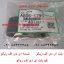 بلت-ای-دی-اف-ریکو-a8061295-a806-1295 A806-1295-ADF-Feed-Belt-for-Ricoh-Aficio-Af1060-1075 -2051-2060-2075 A806-1295 A8061295 A806 1295 ماشینهای اداری صدیق