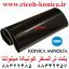 بلت ترانسفر کونیکا مینولتا بیزهاب Transfer Belt Konica Minolta C 451 452 550 552 652