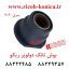 بوش-تانک-ریکو-طرحB065-3069-B0653069-B065-3069-Bushing-Tank-ricoh-aficio