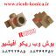 بوش وب ریکو آفیشیو d062-4191 d062-4192 Front Oil Supply Bushing Inner Back Oil Supply Bushing Ricoh