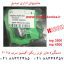 دستگیره هاپر تونر ریکو آفیشیو ۲۰۴۵ ماشینهای اداری صدیق A2323261 A232 3261 A232-3261 Cam Handle ricoh aficio 1035 2035 3035 1045 2045 3045 mp 3500 4500 mp