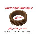 دنده سر هات Ricoh_AB012062_ab01 2062 ab01-2062 دنده سر هاترول ریکو