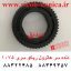 دنده سر هاترول ریکو 1075 ab01-2316 ab012316 ab01 2316 Upper Fuser Roller Gear mp