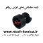 چرخ دنده مشکی ( هلزونی ) هاپر تونر ریکو آفیشیو اورجینال ricoh