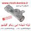 لوله شیشه ایی ریکو آفیشیو ماشینهای اداری صدیق B065-2400 B0652400 B065 2400 Toner Recycling Joint ricoh aficio mp 7500 6000 7001 2060