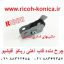 چرخ دنده قاب آهنی ریکو آفیشیو ماشینهای mp اداری صدیق B247-4400 B247 4400 B2474400 Bracket Swivel Assy ricoh aficio 2060