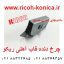 چرخ دنده قاب آهنی ریکو آفیشیو ماشینهای mpاداری صدیق B247-4400 B247 4400 B2474400 Bracket Swivel Assy ricoh aficio 7000