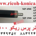 کلینر پرس ریکو 4500 3500 1035 2035 3035 1045 2045 3045 Fuser Cleaning Roller AE04-2054 AE04 2054 AE042054 Ricoh