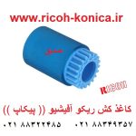 Ricoh AF030081 AF03-0081 AF03 0081 Pickup Roller ماشینهای اداری صدیق کاغذ کش با مغزی پیکاپ رولر