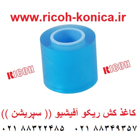 Ricoh AF032050 AF03-2050 AF03 2050 Separation Roller ماشینهای اداری صدیق کاغذ کش ریکو با مغزی سپریشن رولر