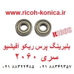 بلبرینگ پرس ریکو آفیشیو ماشینهای اداری صدیق فروشگاه قطعات ریکو Fuser Pressure Roller Bearing AE030053 AE03-0053 AE03 0053 سری ۲۰۶۰ ricoh aficio mp 7500 7000 8000