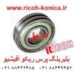 بلبرینگ پرس ریکو آفیشیو ماشینهای اداری صدیق فروشگاه قطعات ریکو Fuser Pressure Roller Bearing AE030053 AE03-0053 AE03 0053 سری ۲۰۶۰ ricoh aficio mp 7500 7000 8000 2060 2075