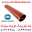 بلت فیوزینگ کونیکا مینولتا 452 451 fusing belt c452 c451
